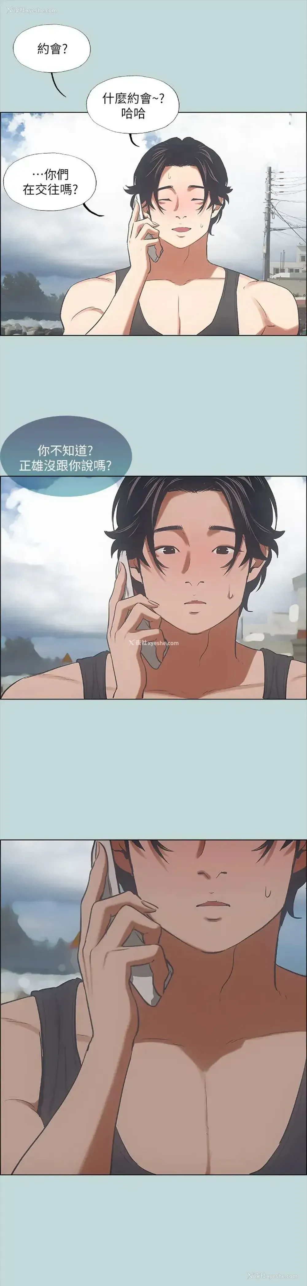 21P - 纵夏夜之梦