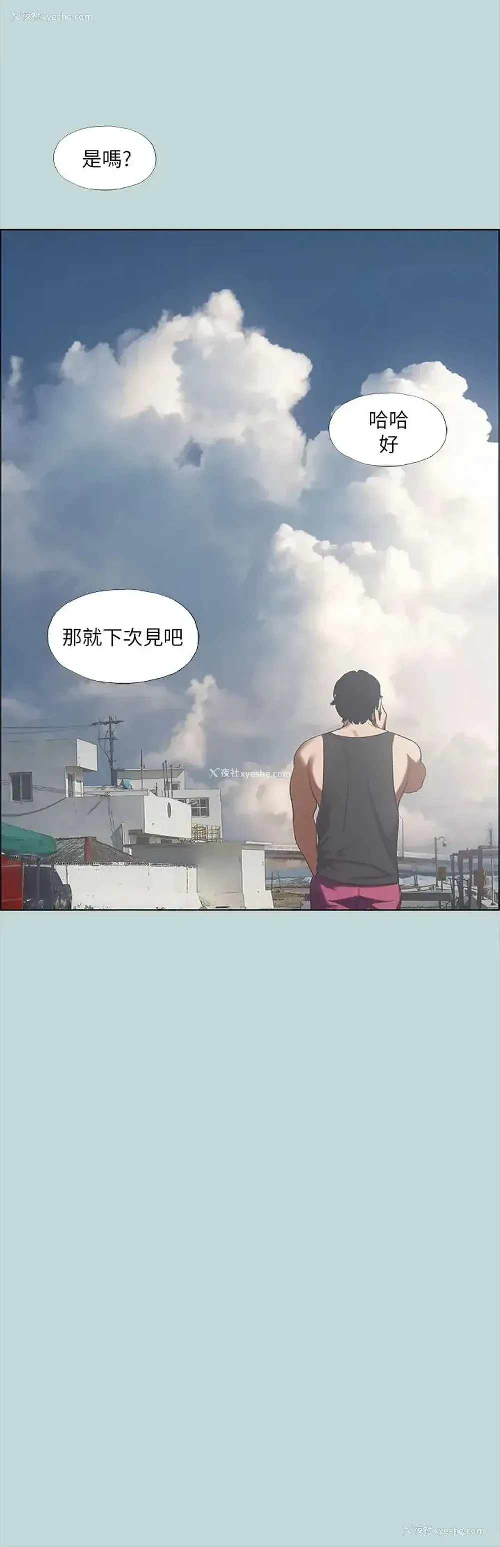 22P - 纵夏夜之梦