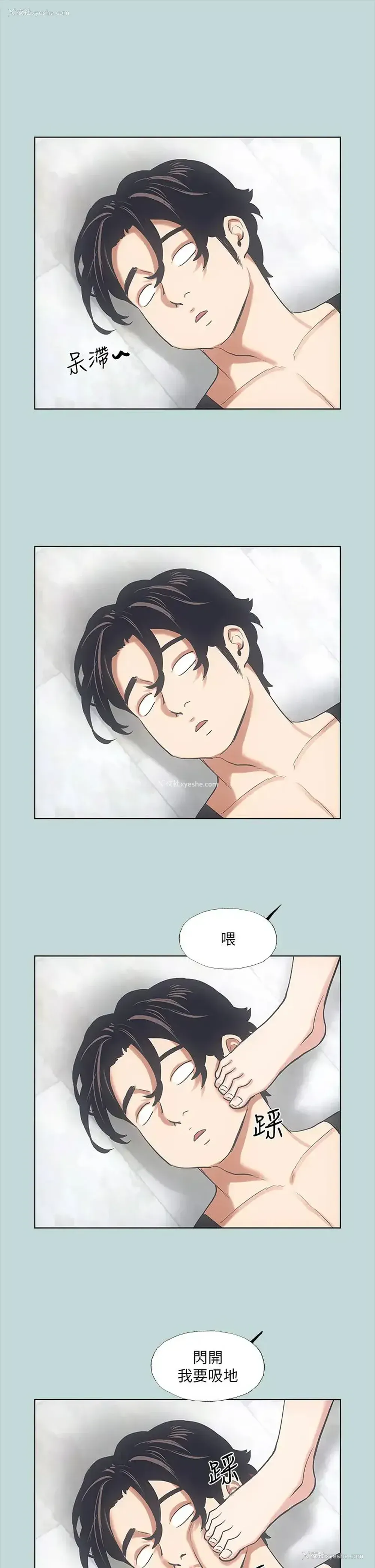 27P - 纵夏夜之梦