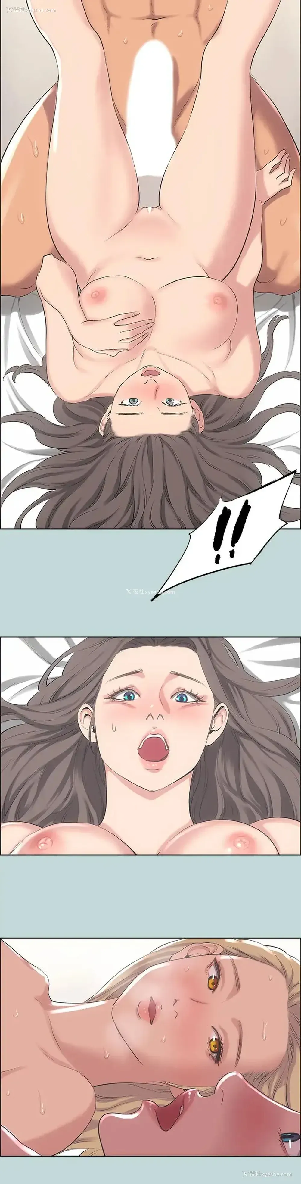 2P - 纵夏夜之梦