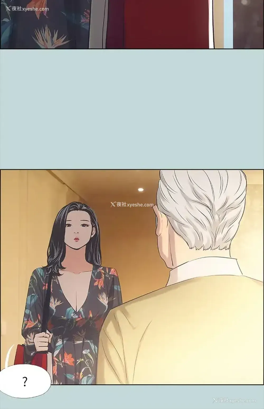 22P - 纵夏夜之梦