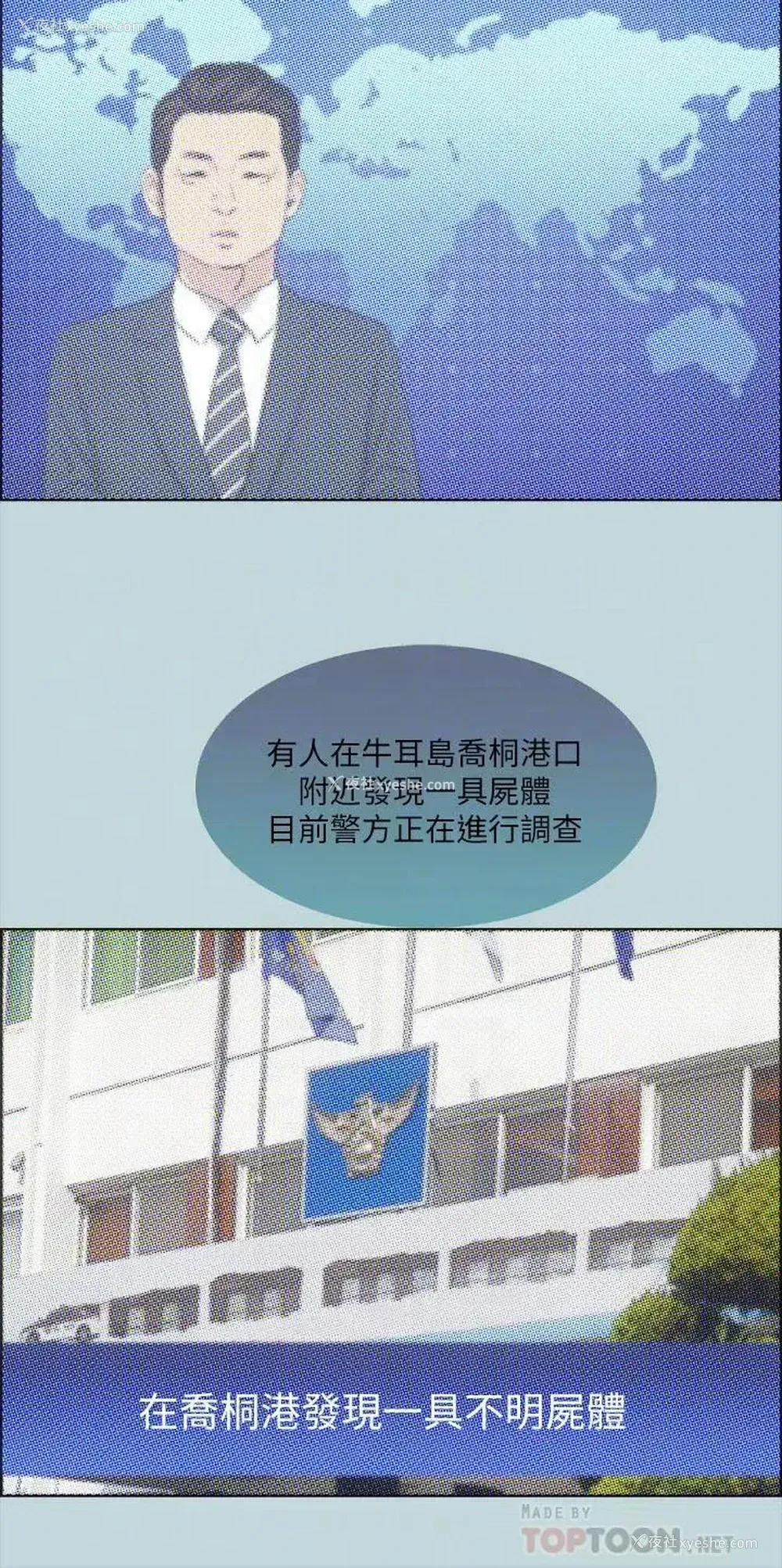 16P - 纵夏夜之梦