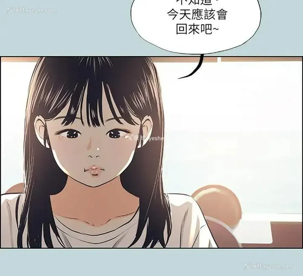 20P - 纵夏夜之梦