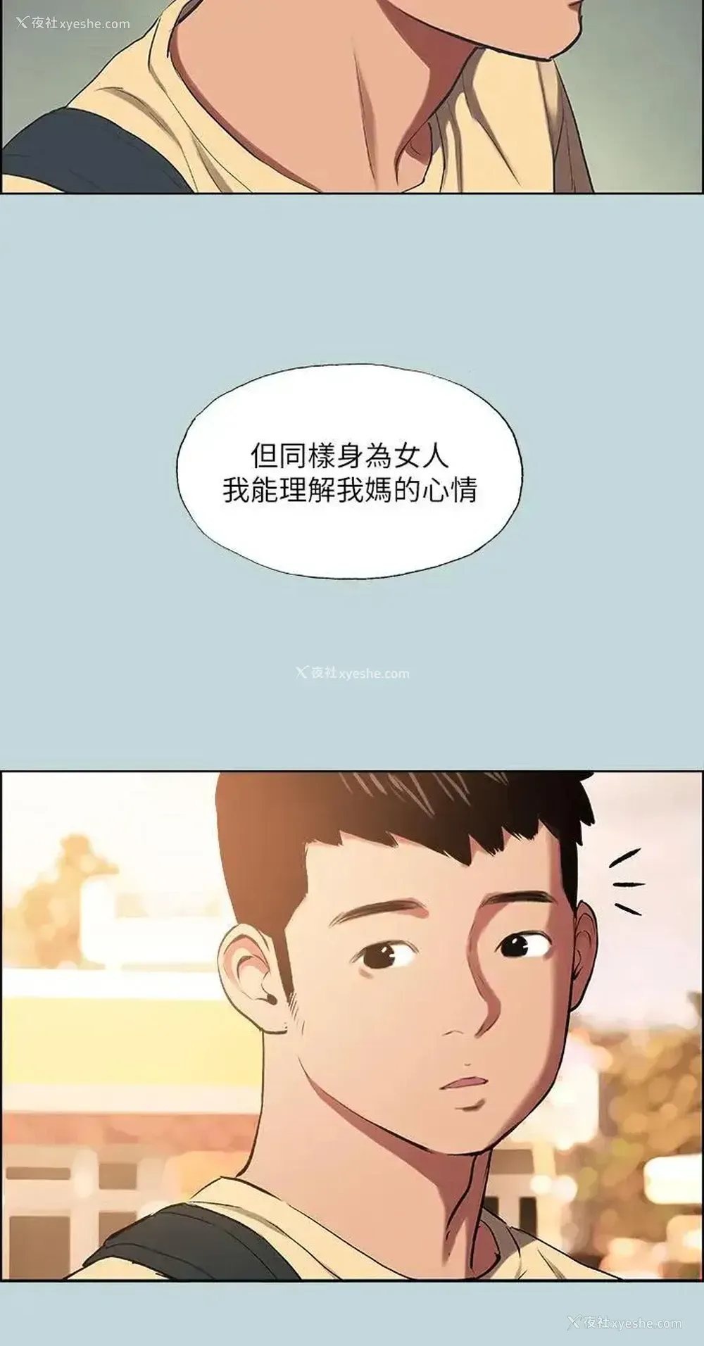 24P - 纵夏夜之梦