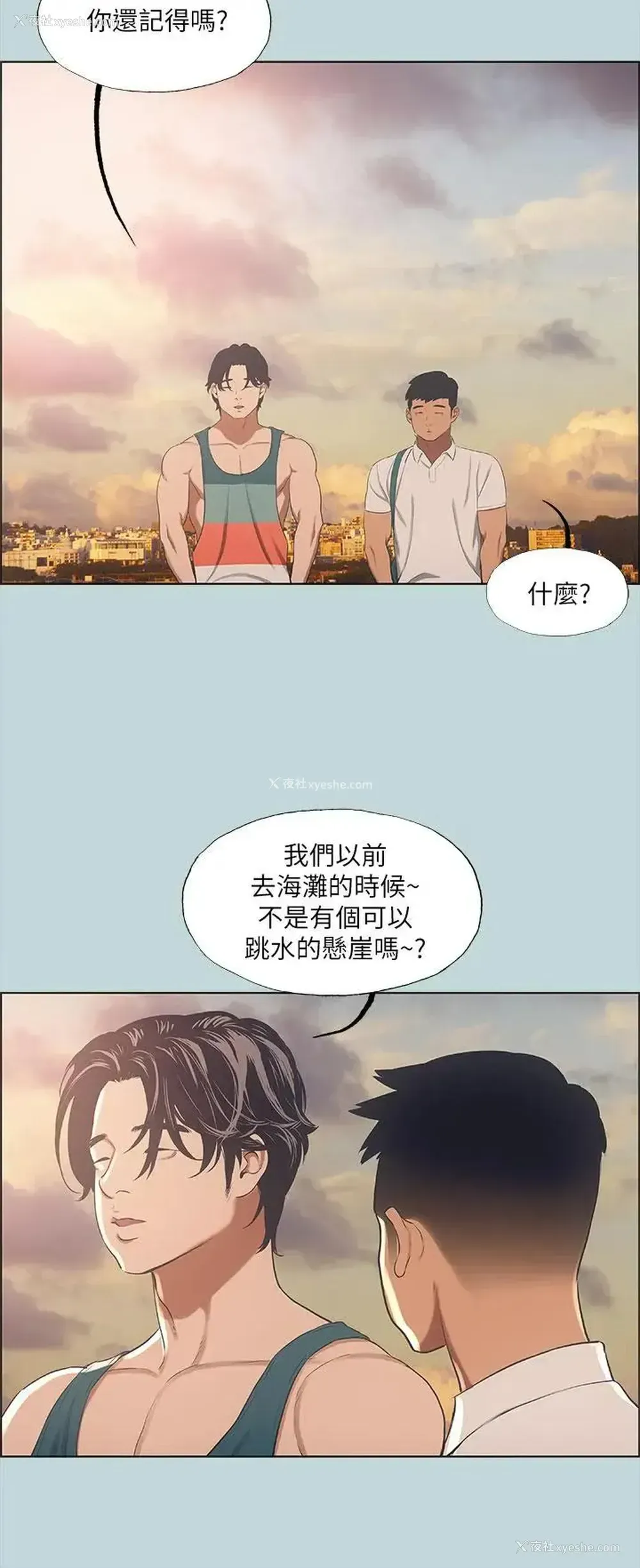 28P - 纵夏夜之梦