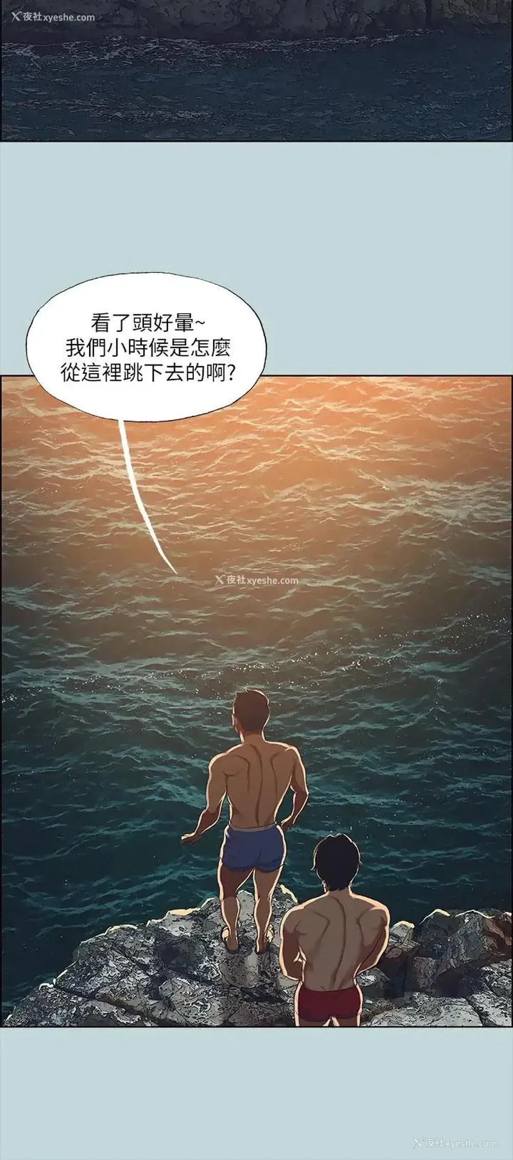 30P - 纵夏夜之梦