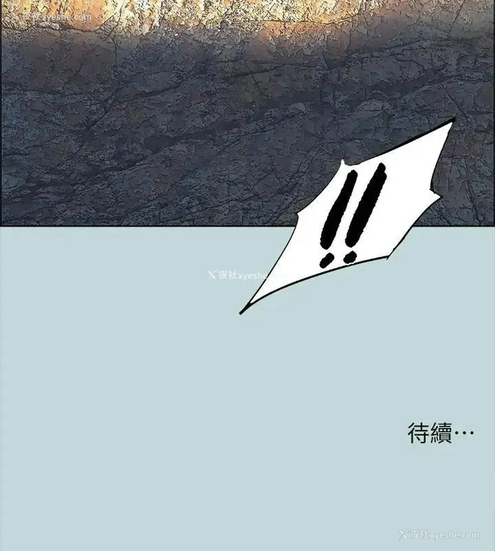 32P - 纵夏夜之梦