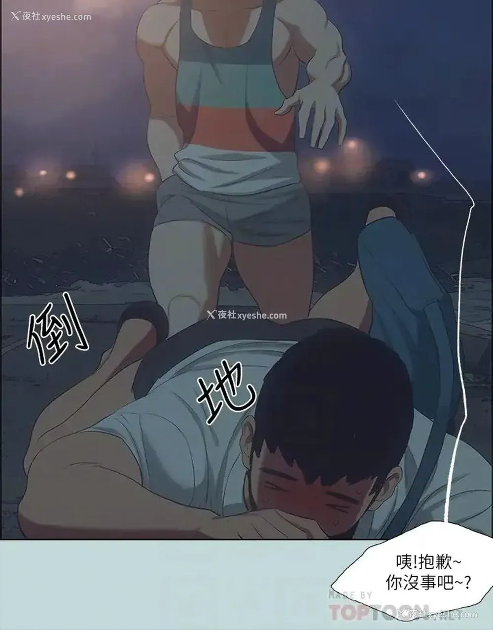 10P - 纵夏夜之梦