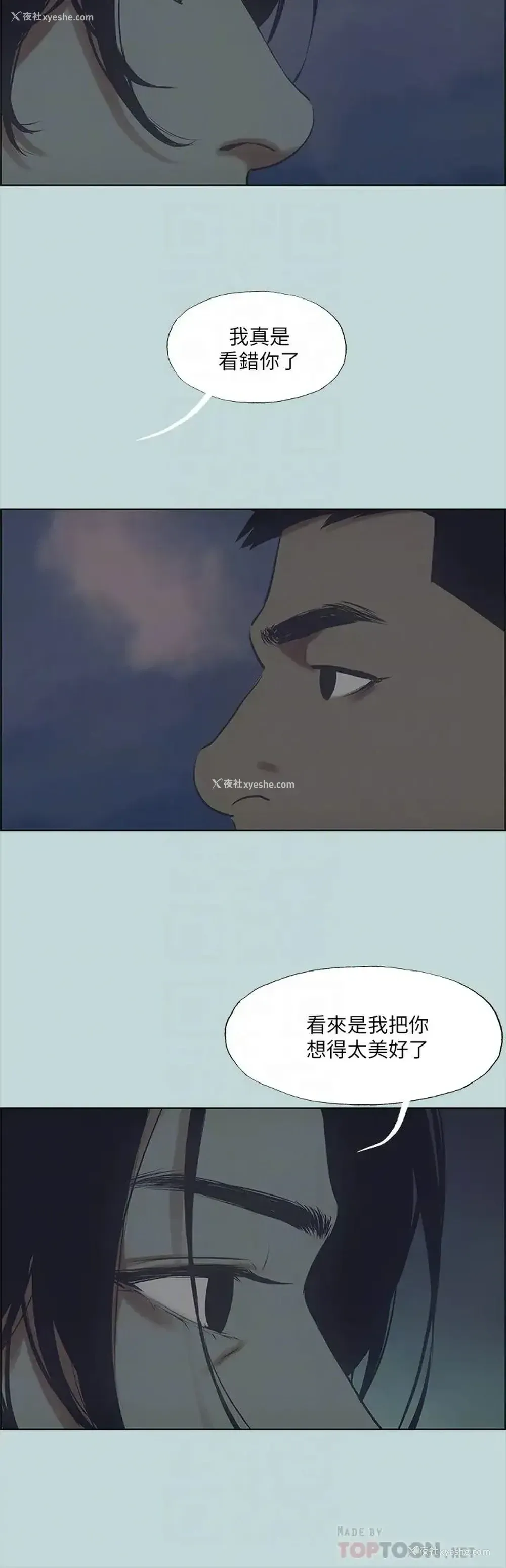 18P - 纵夏夜之梦