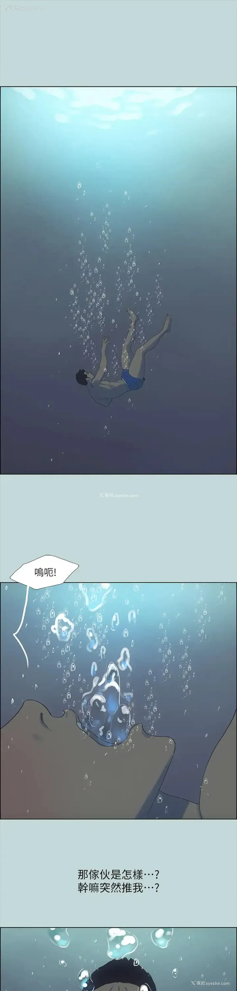 1P - 纵夏夜之梦
