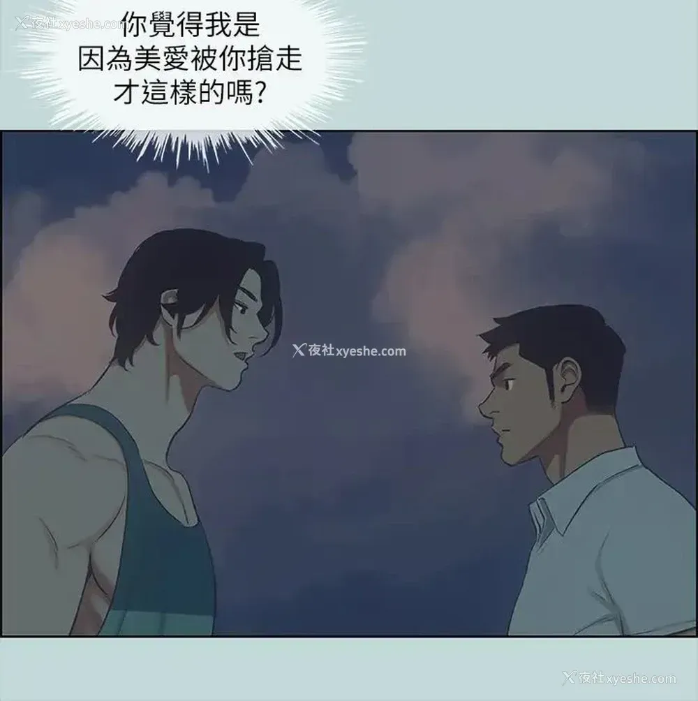 20P - 纵夏夜之梦