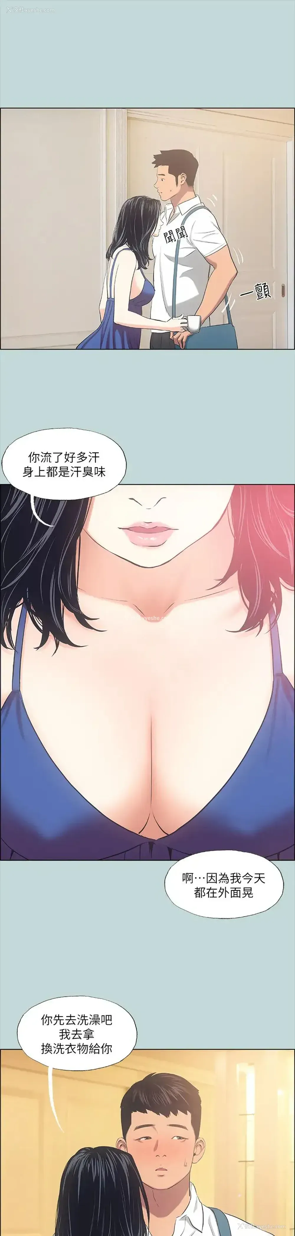27P - 纵夏夜之梦
