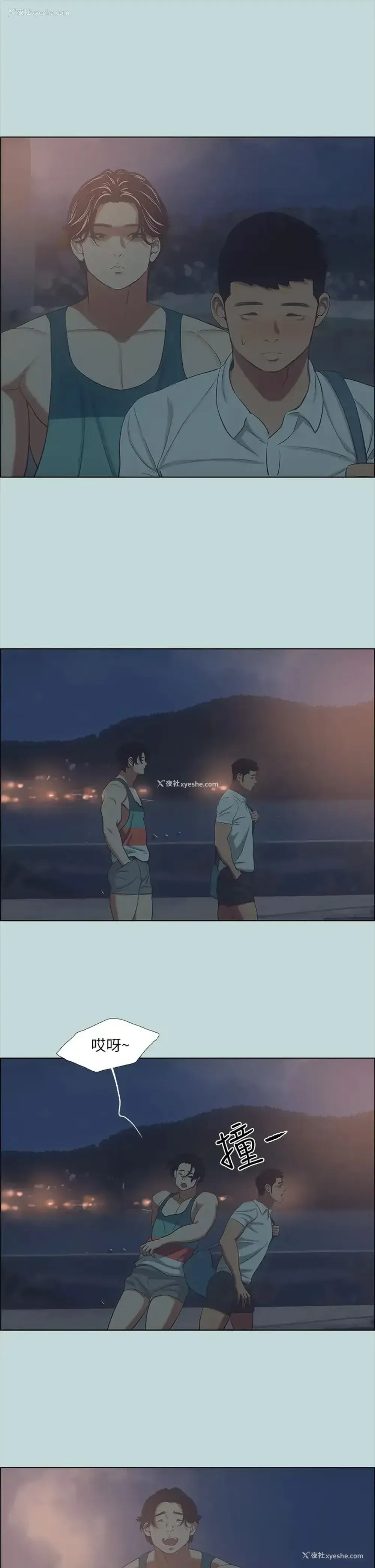 9P - 纵夏夜之梦