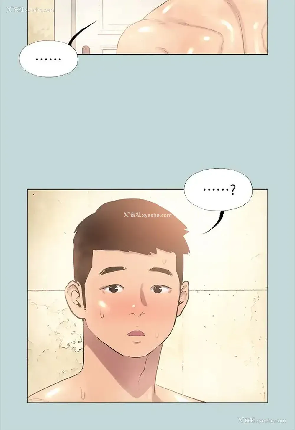 15P - 纵夏夜之梦