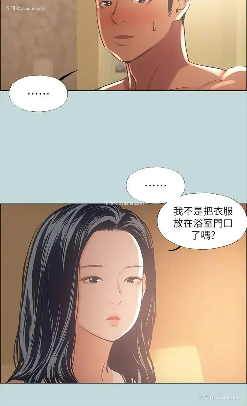 19P - 纵夏夜之梦
