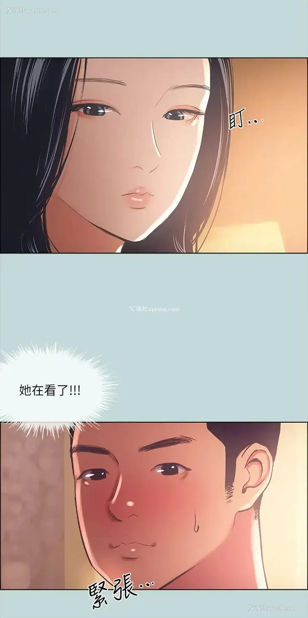 21P - 纵夏夜之梦