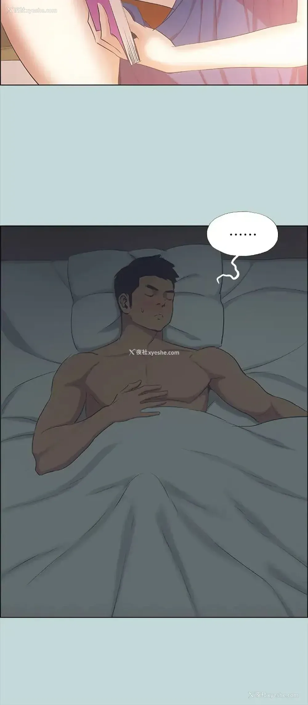 23P - 纵夏夜之梦