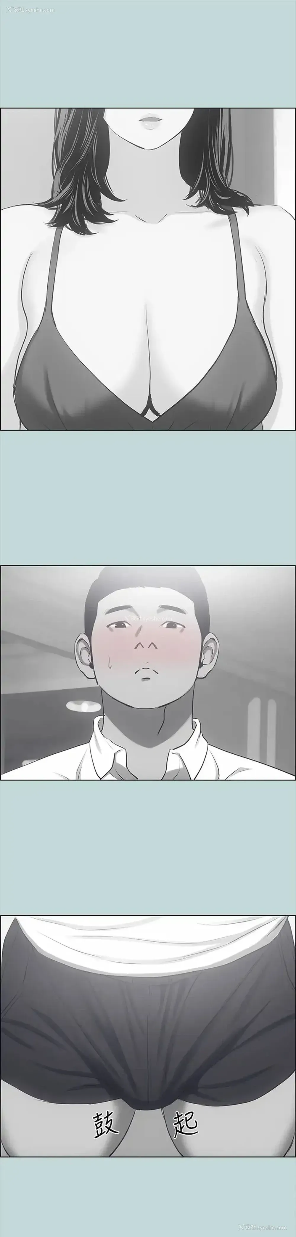26P - 纵夏夜之梦