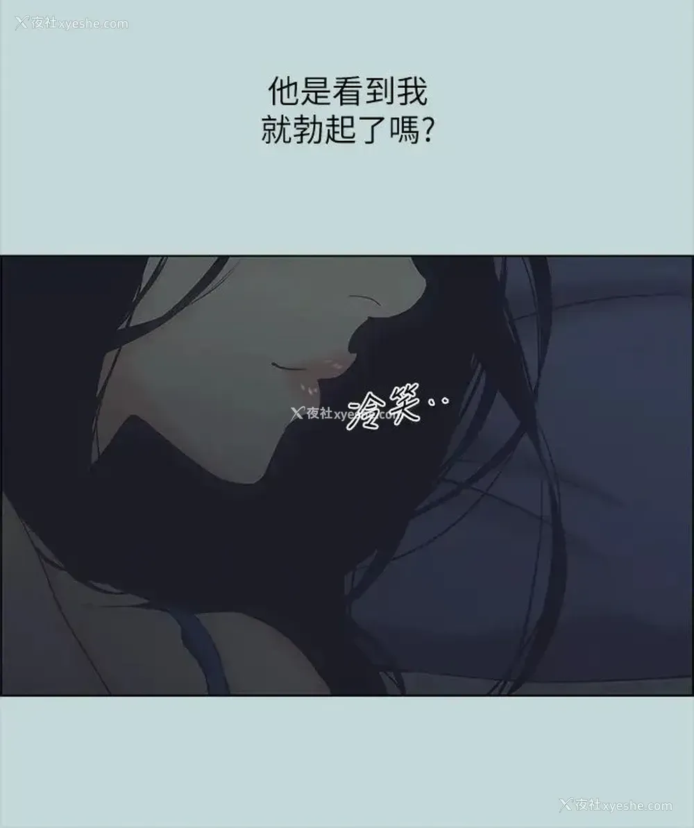 27P - 纵夏夜之梦