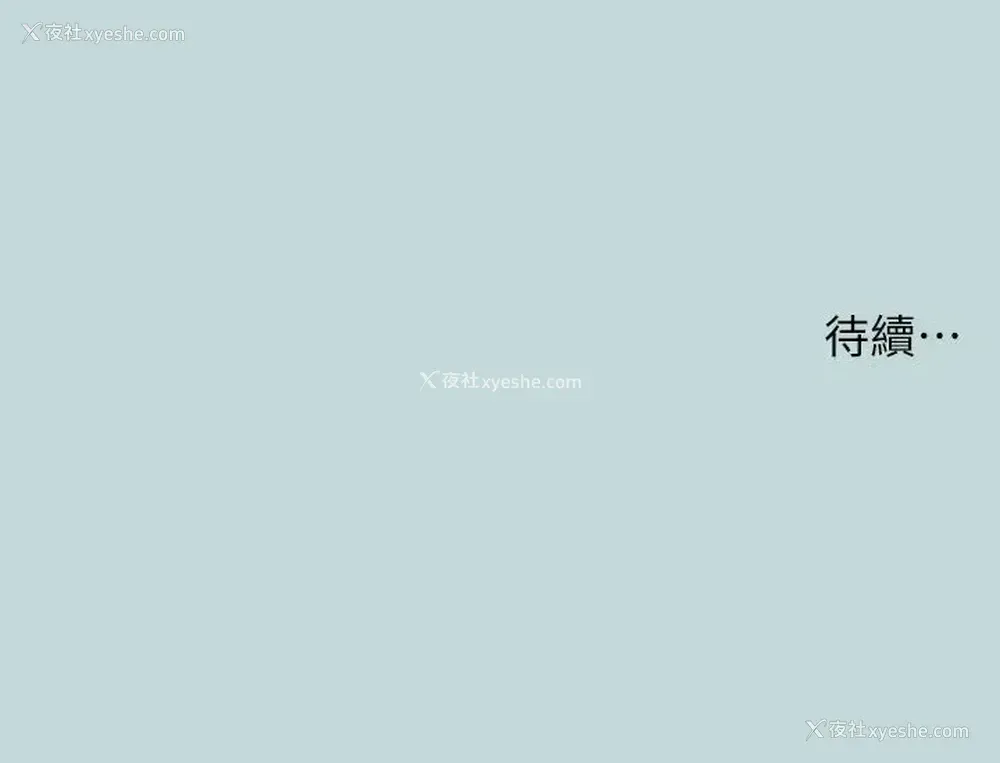 32P - 纵夏夜之梦
