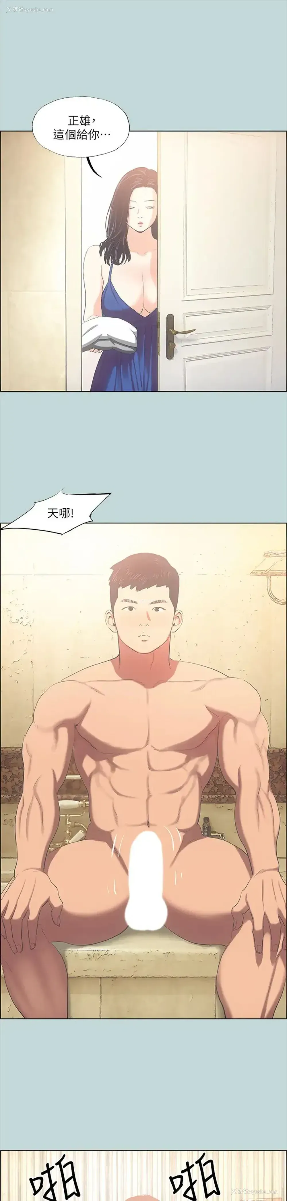 7P - 纵夏夜之梦