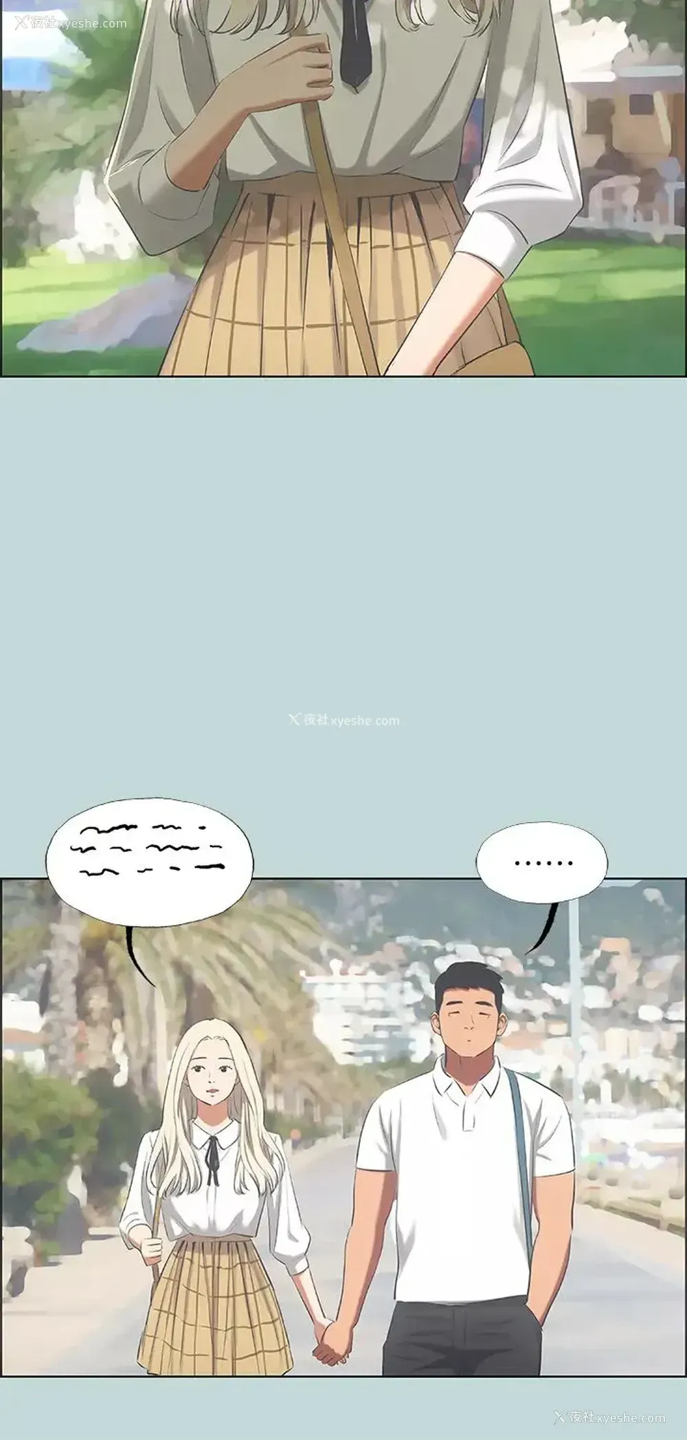 11P - 纵夏夜之梦