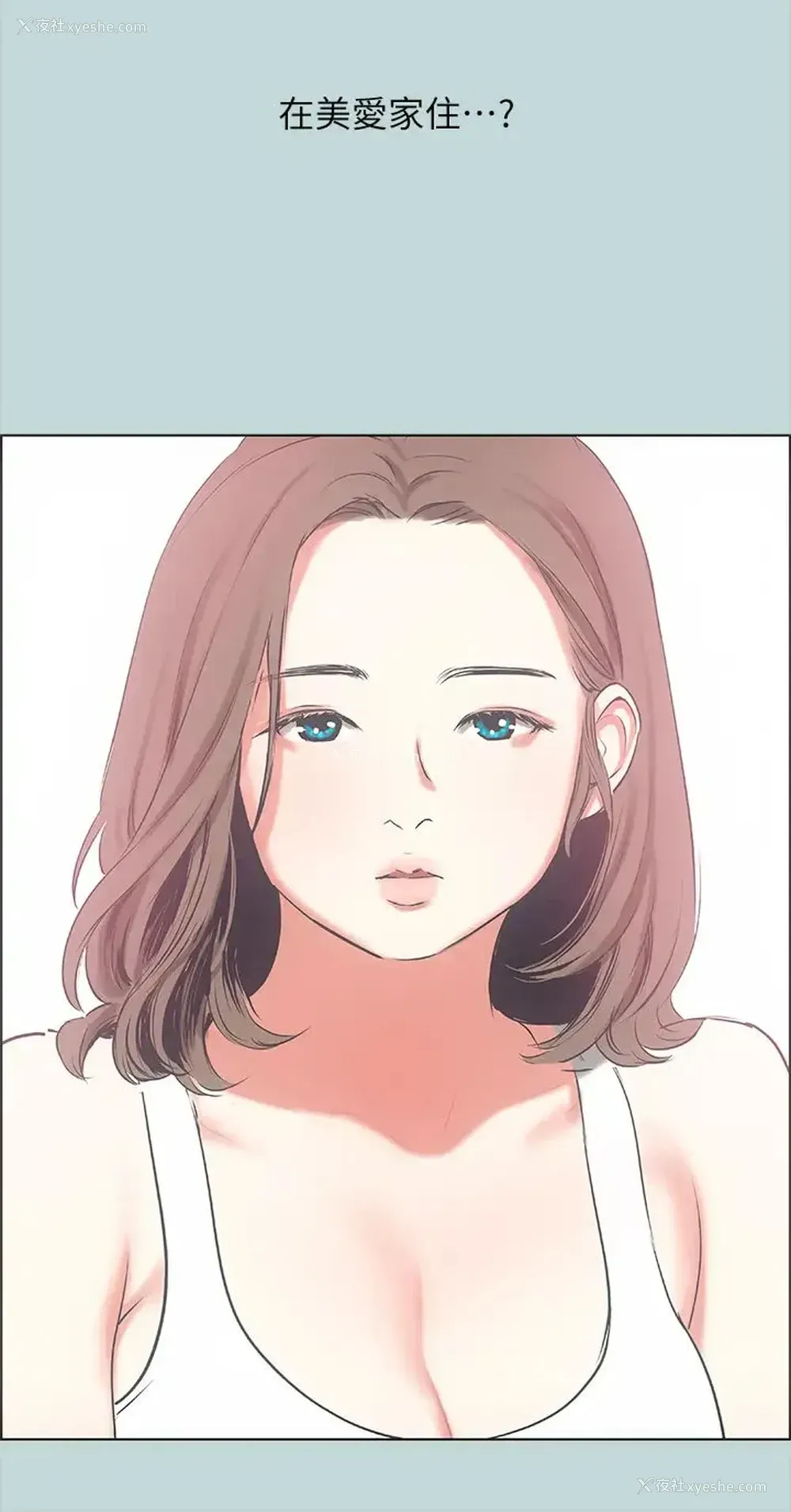 21P - 纵夏夜之梦