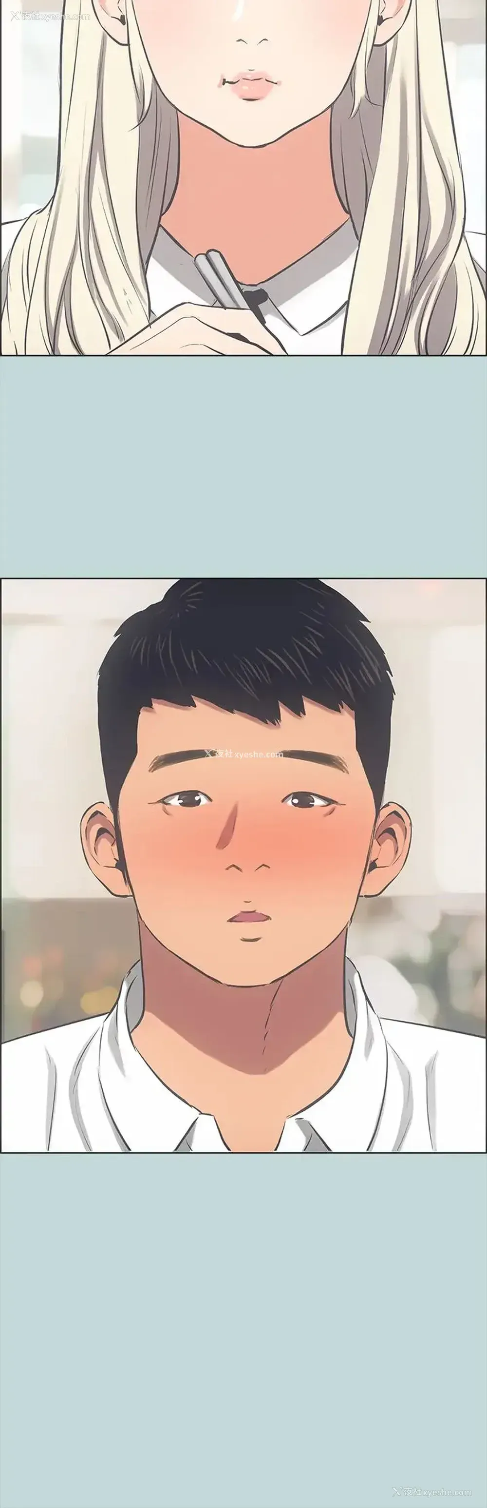 23P - 纵夏夜之梦
