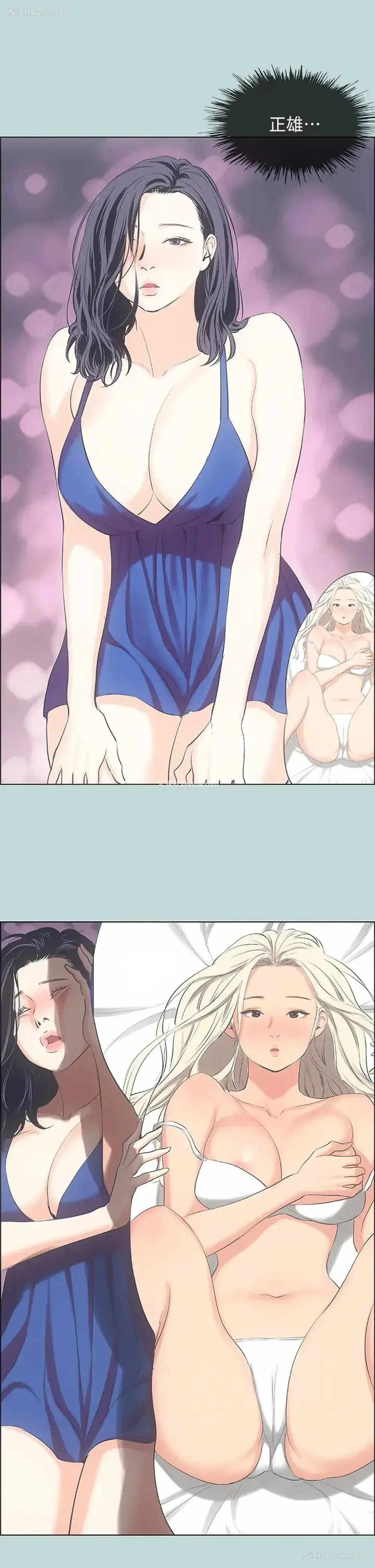 24P - 纵夏夜之梦