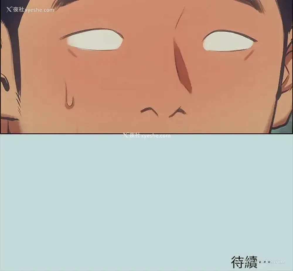 33P - 纵夏夜之梦