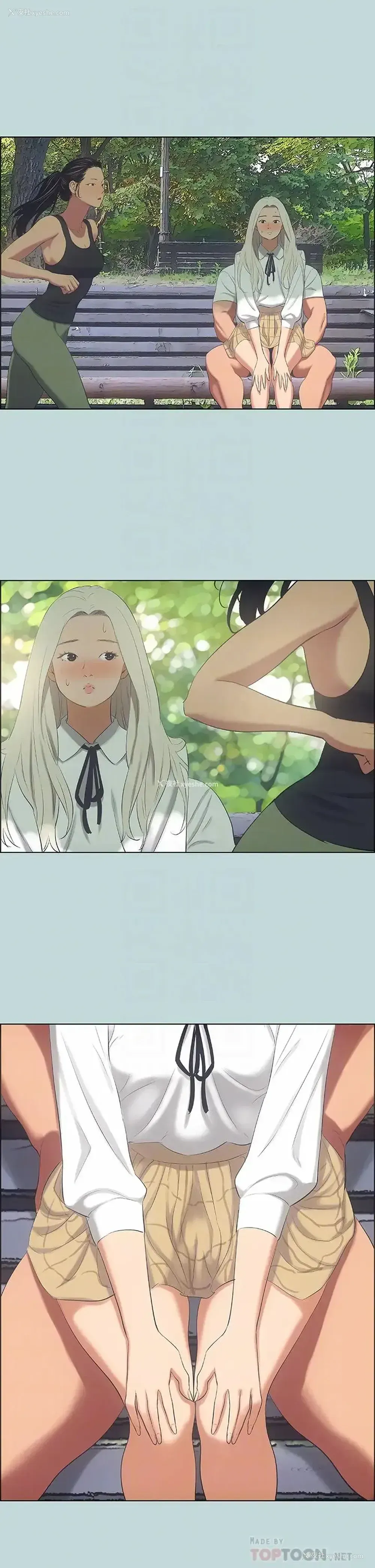 10P - 纵夏夜之梦