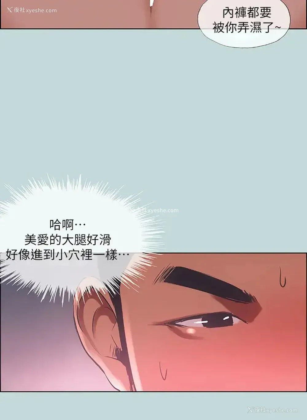 15P - 纵夏夜之梦