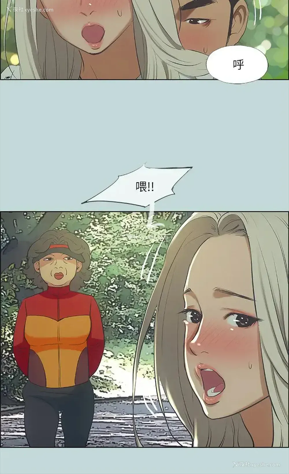 17P - 纵夏夜之梦