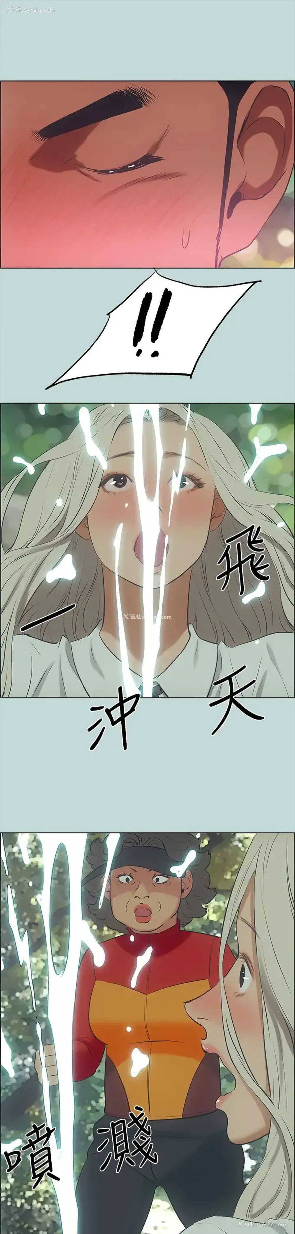 20P - 纵夏夜之梦
