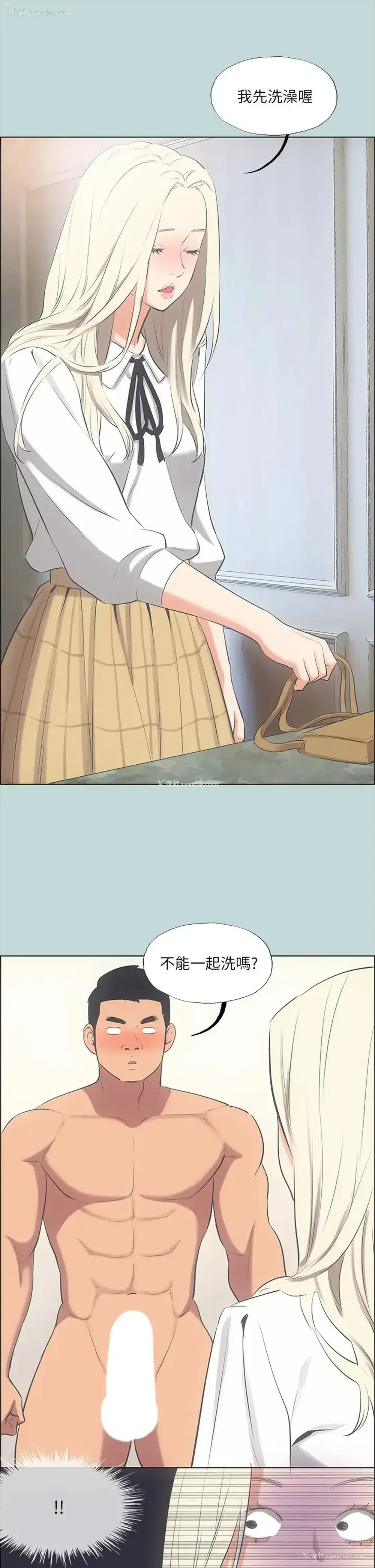 26P - 纵夏夜之梦
