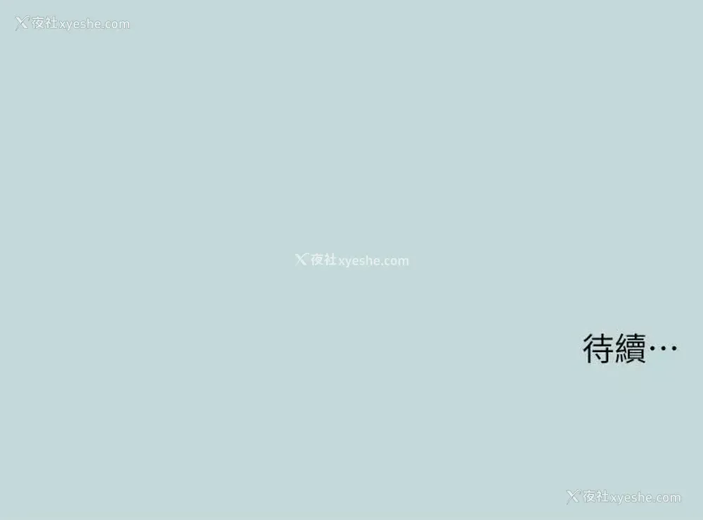 31P - 纵夏夜之梦