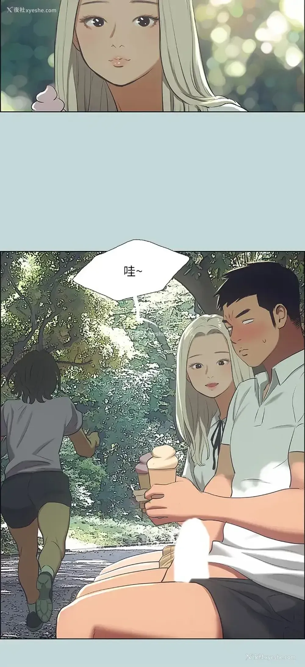3P - 纵夏夜之梦