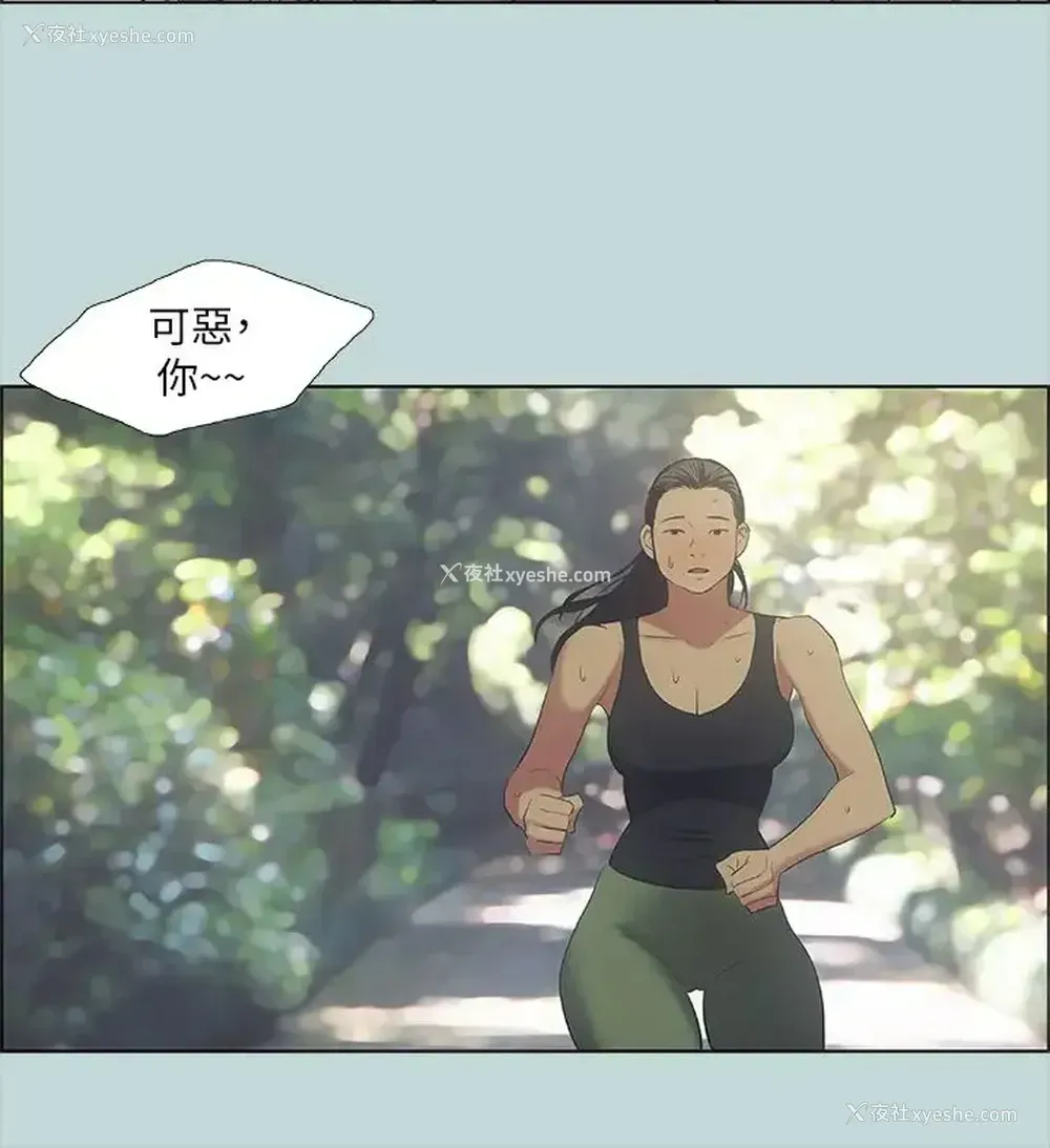 9P - 纵夏夜之梦
