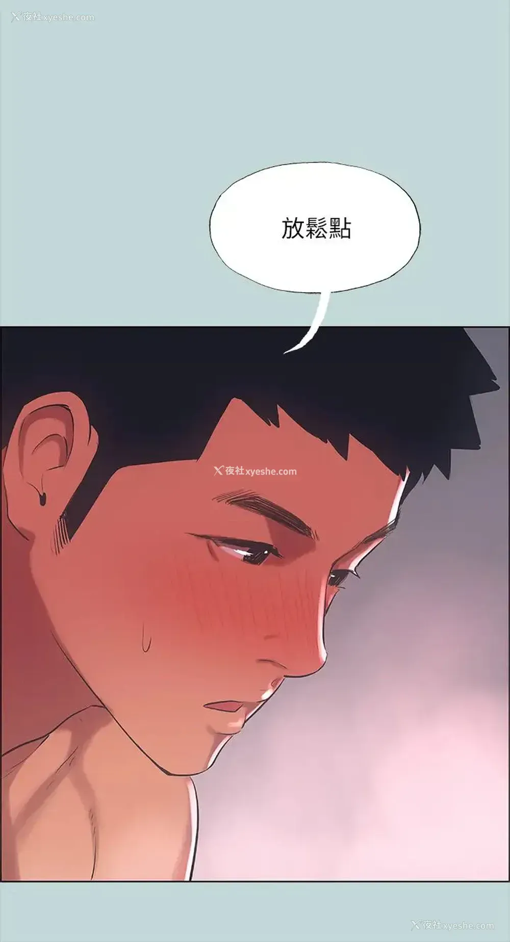 26P - 纵夏夜之梦