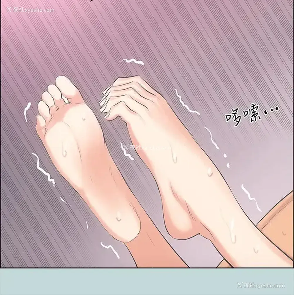 28P - 纵夏夜之梦