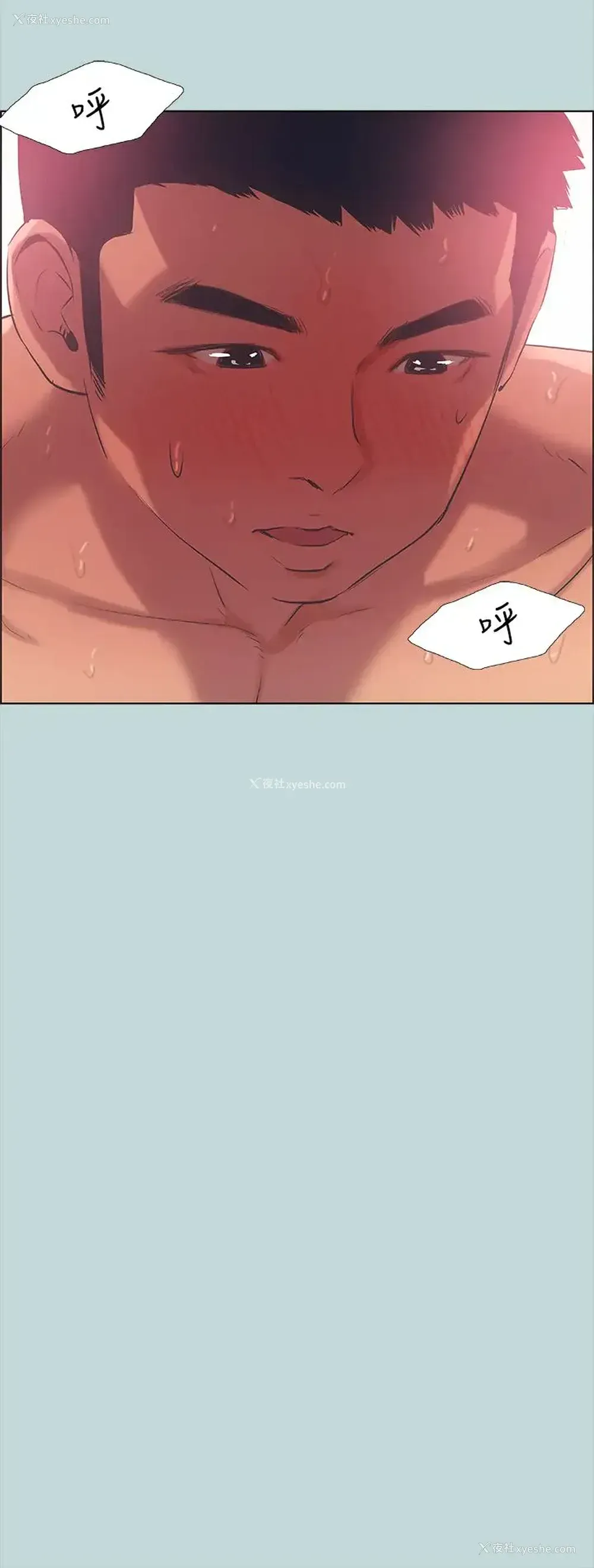 30P - 纵夏夜之梦