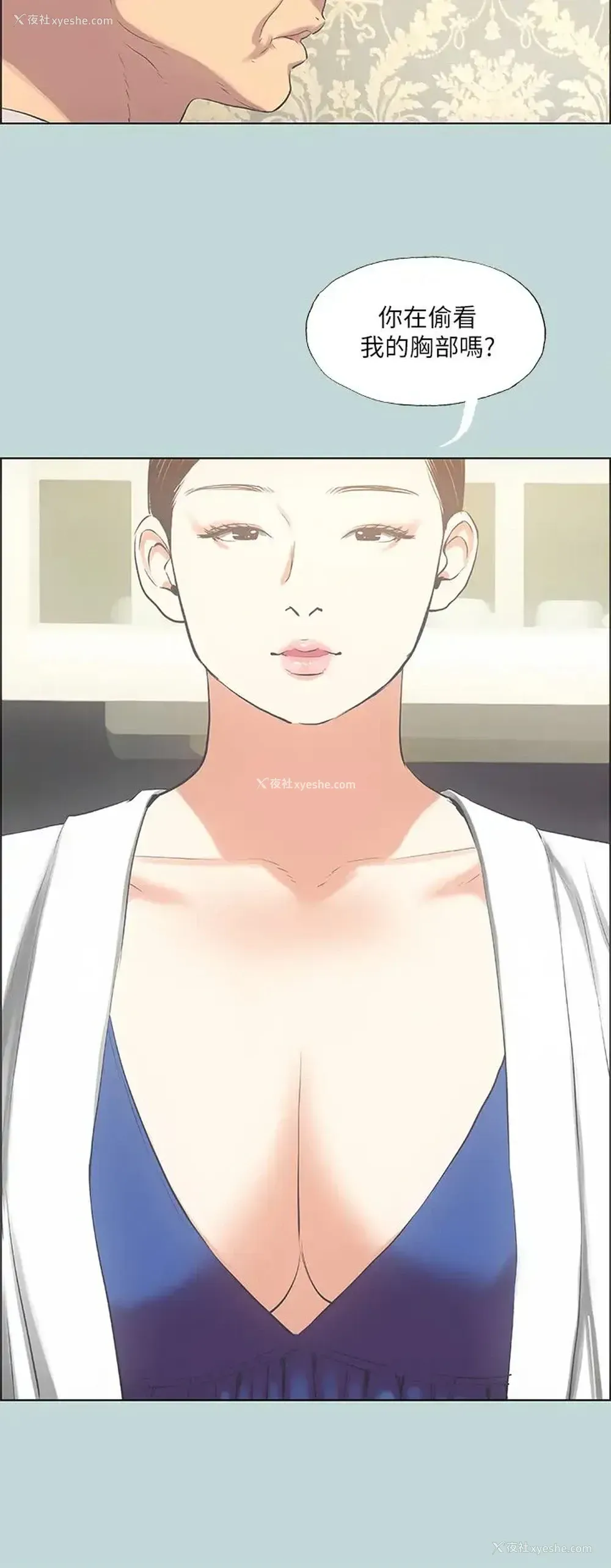36P - 纵夏夜之梦