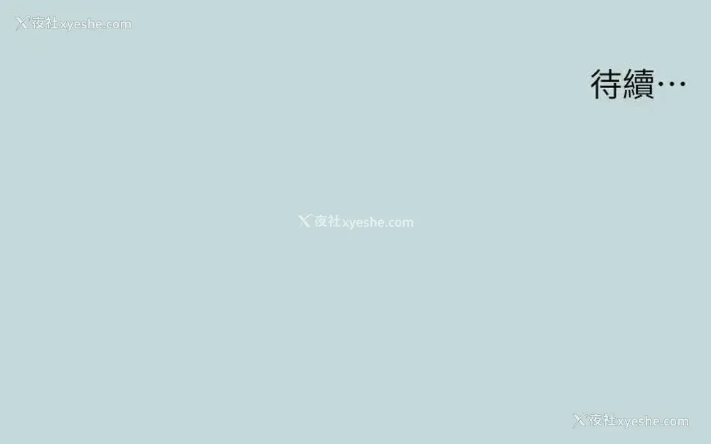 37P - 纵夏夜之梦