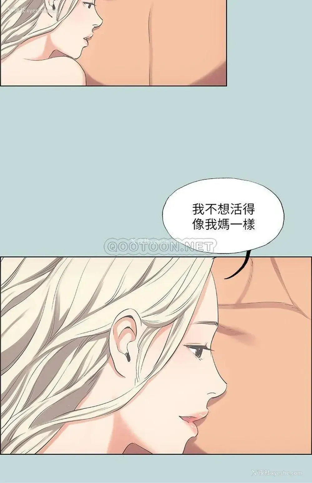 15P - 纵夏夜之梦