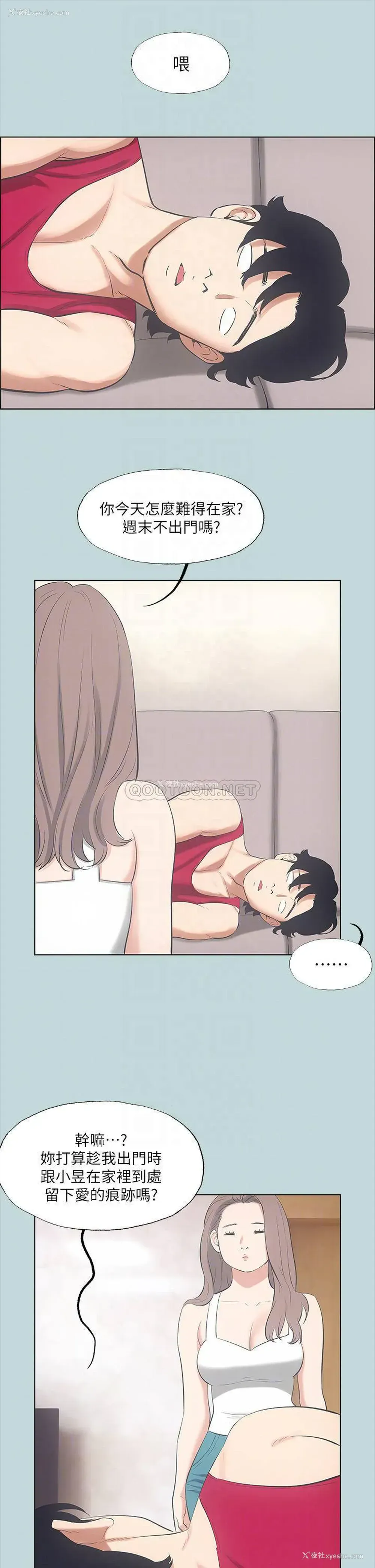 18P - 纵夏夜之梦