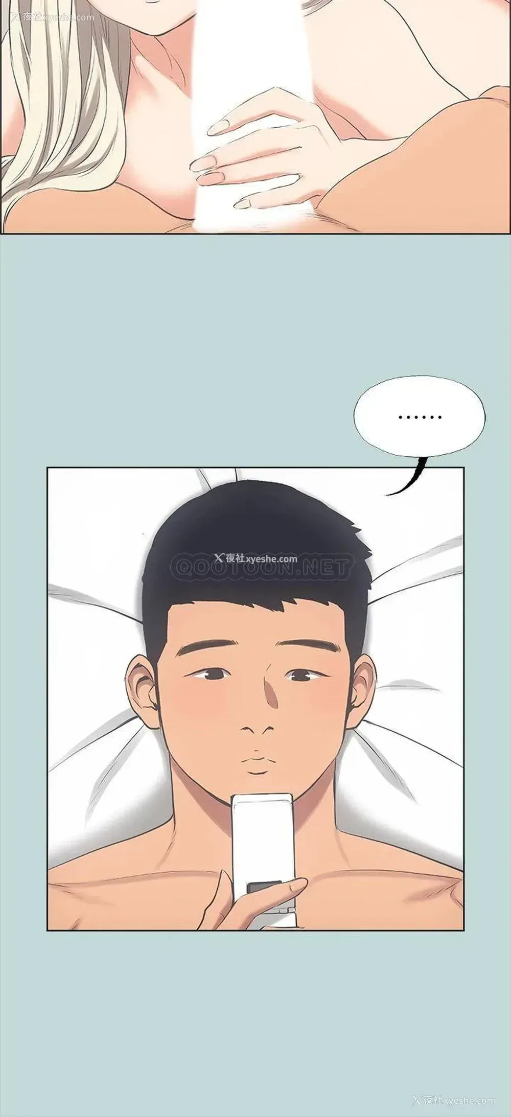 27P - 纵夏夜之梦