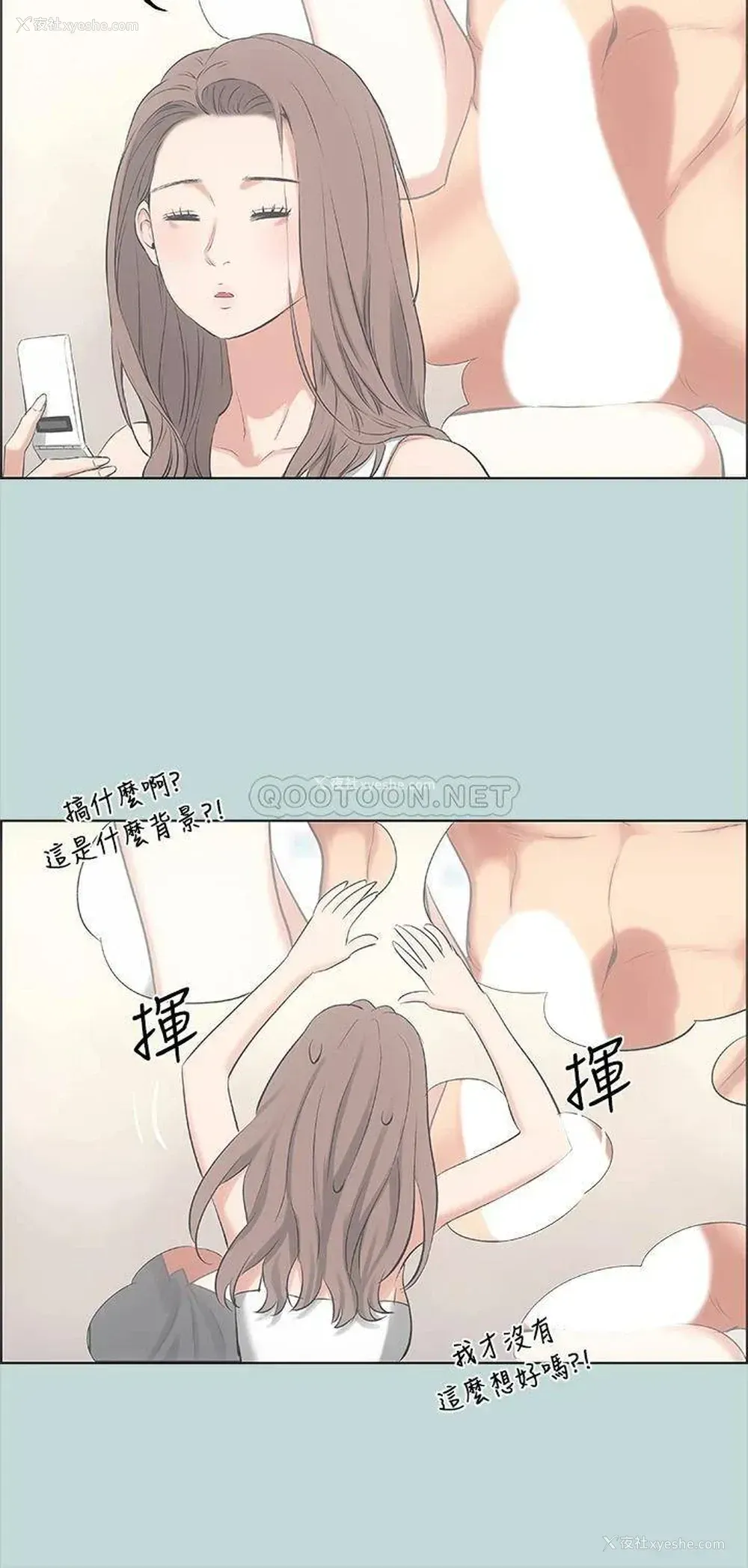 29P - 纵夏夜之梦