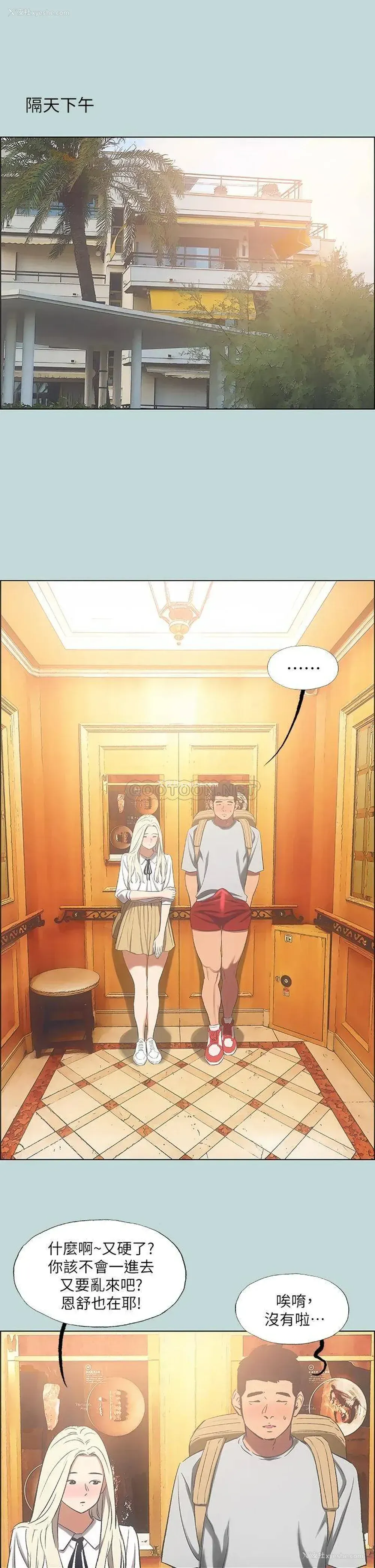 30P - 纵夏夜之梦