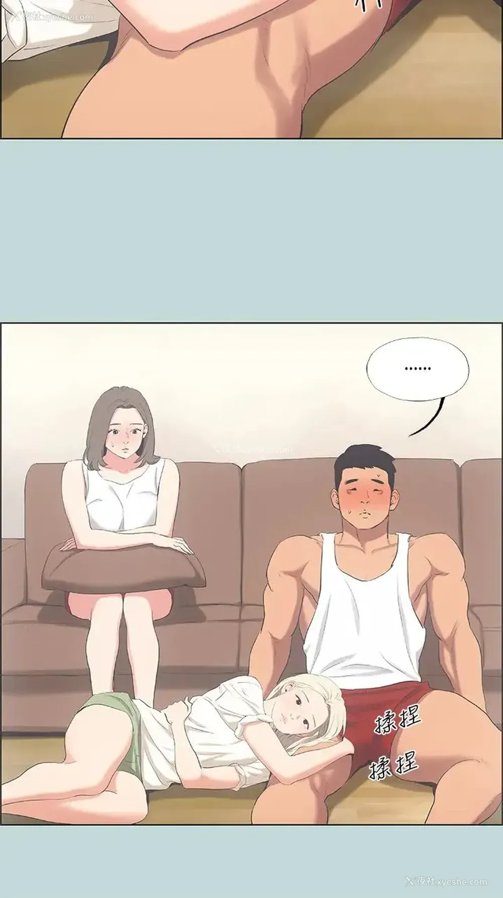11P - 纵夏夜之梦