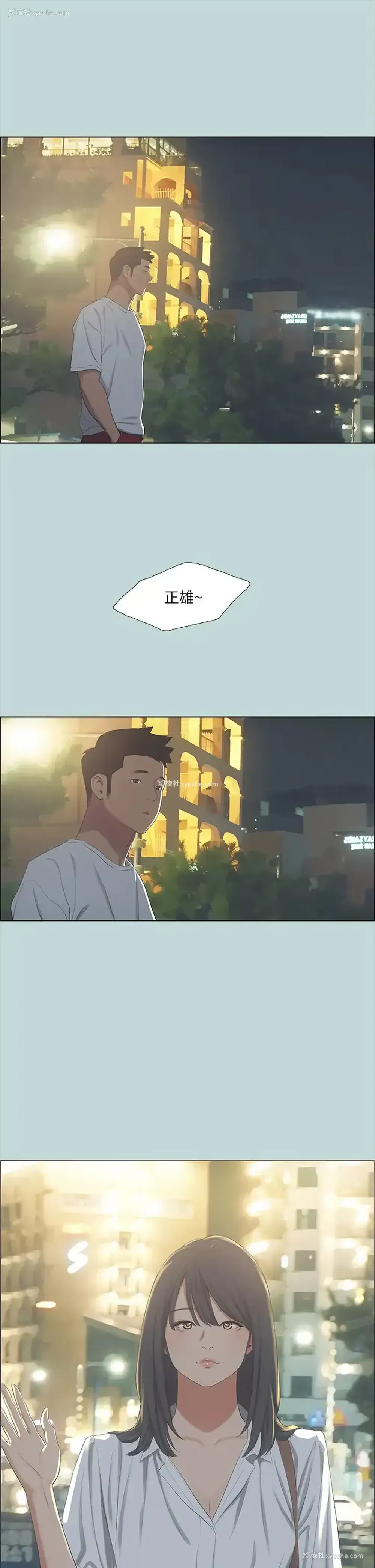 24P - 纵夏夜之梦